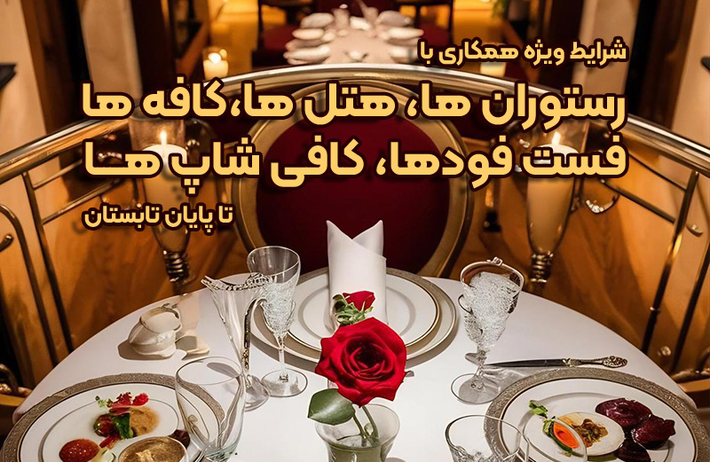 غذا بازی - غذابازی